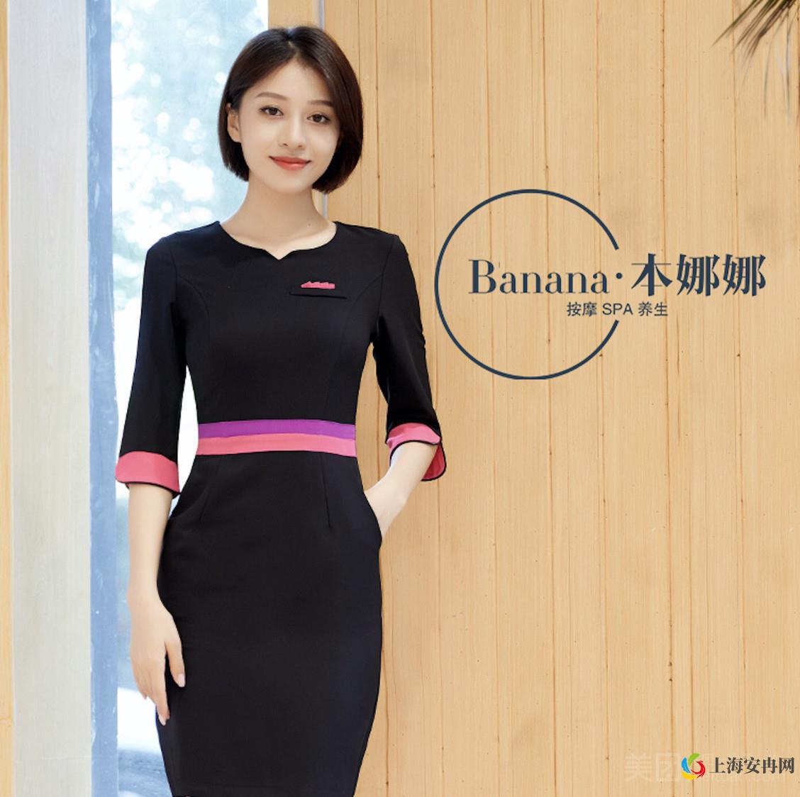 Banana本娜娜·养生SPA（世纪公园店）