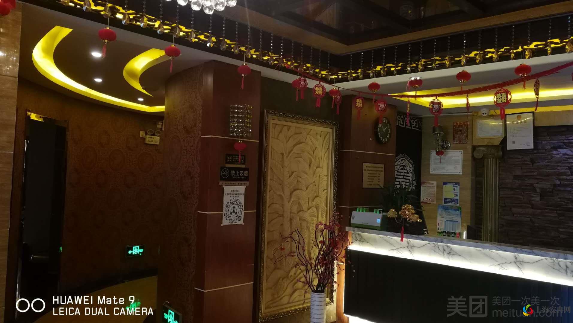 汉之唐推拿足道（樱花路店）