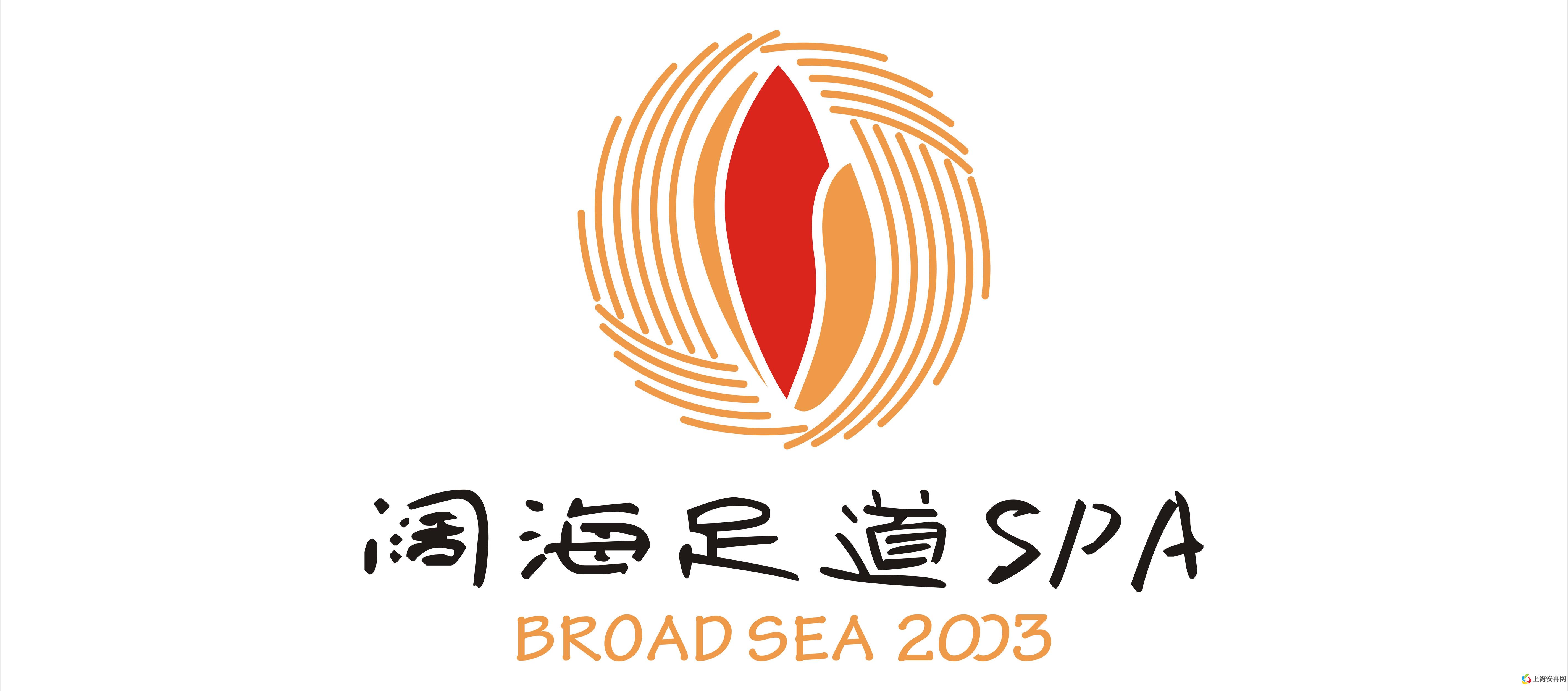 阔海精选足道SPA