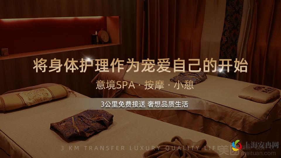 甄道堂养生足疗采耳按摩SPA（张杨路店）