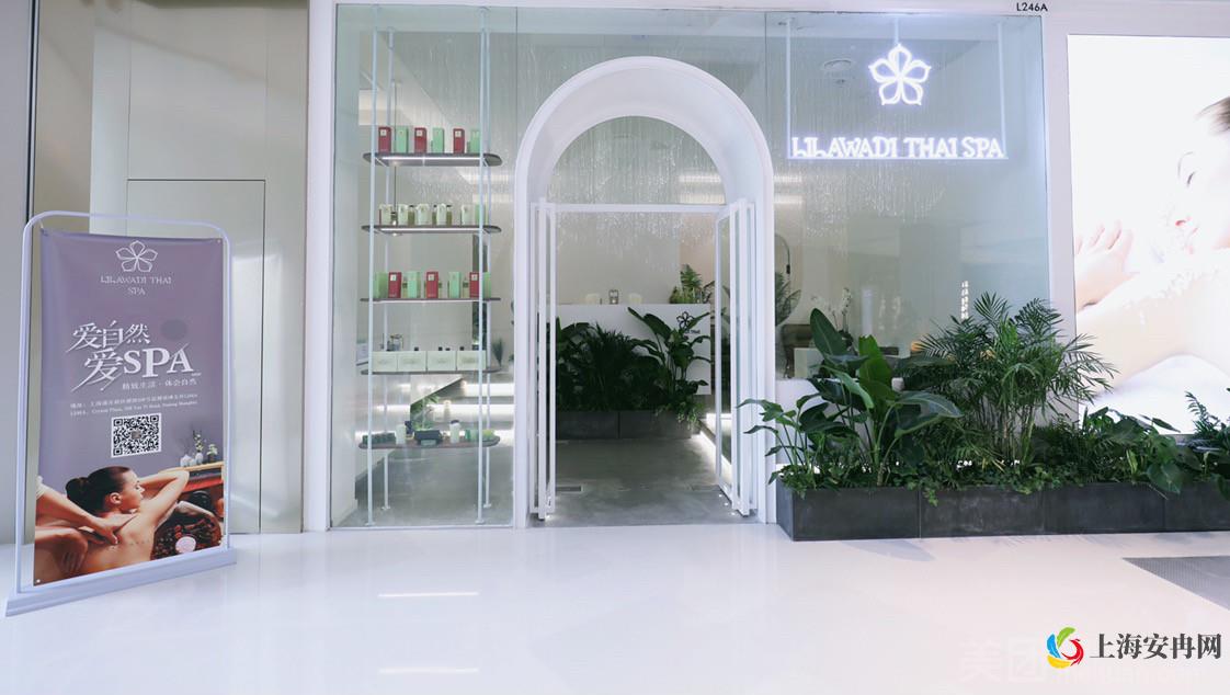 LILAWADI丽·拉瓦迪泰式按摩spa（晶耀前滩店）